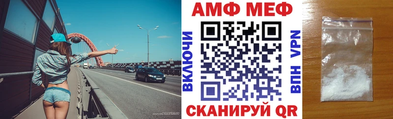 АМФЕТАМИН 98%  MEGA онион  Октябрьск 