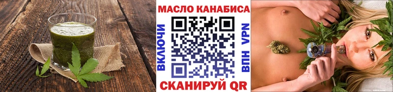 Печенье с ТГК конопля  Октябрьск 