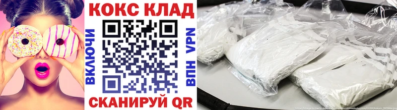 Cocaine 97%  Октябрьск 