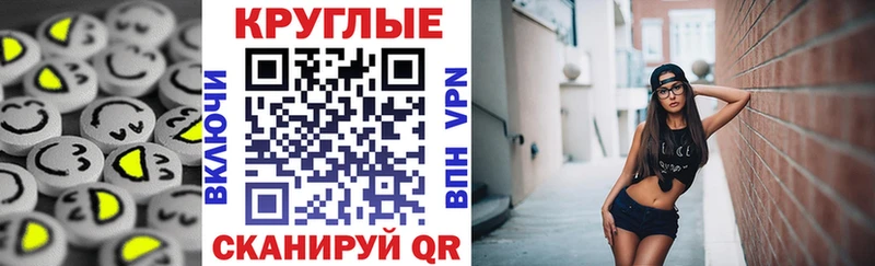 Ecstasy 300 mg  где купить наркоту  Октябрьск 