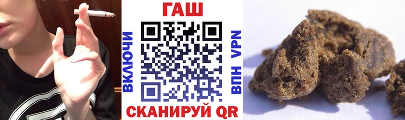 ГАШ гашик  закладка  Октябрьск 