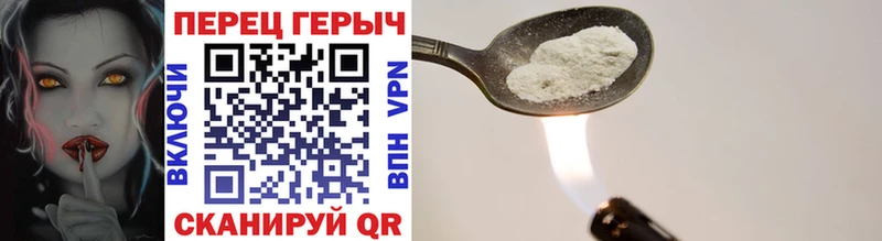 Героин VHQ  Октябрьск 