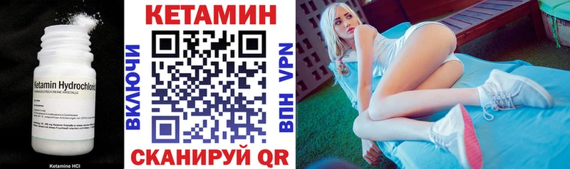 Кетамин ketamine OMG сайт Октябрьск даркнет сайт