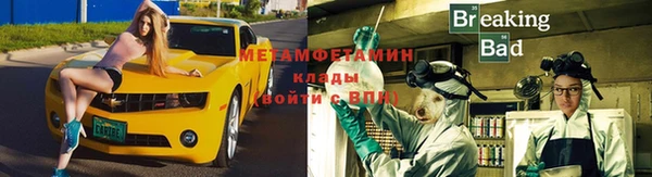 mdpv Аркадак