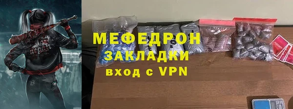 mdpv Аркадак