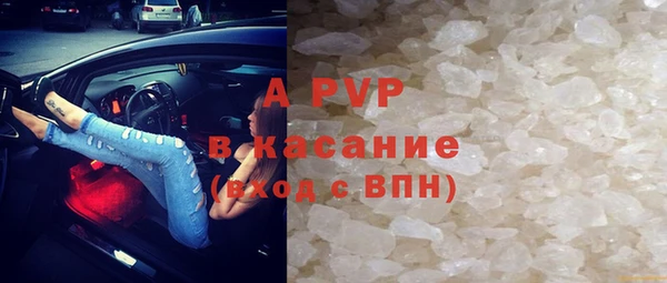 mdpv Аркадак