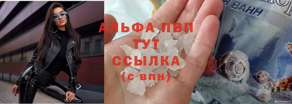 mdpv Аркадак