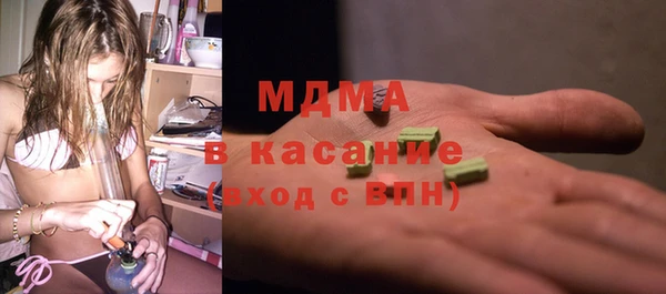 прущие грибы Арсеньев