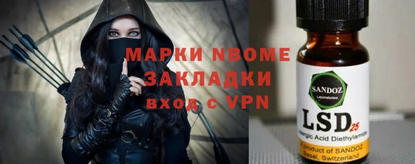 кокаин Армянск