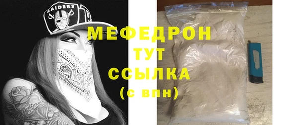 mdpv Аркадак