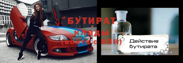 кокаин Армянск