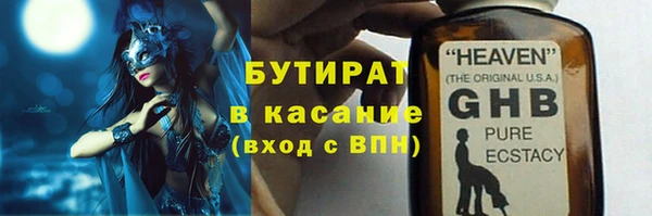 кокаин Армянск