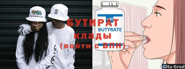 прущие грибы Арсеньев