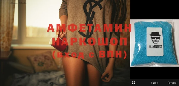 mdpv Аркадак
