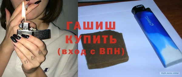 прущие грибы Арсеньев