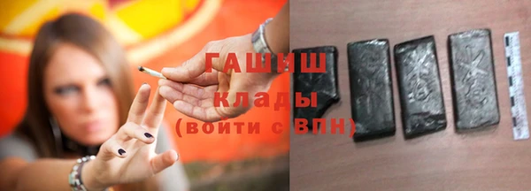 mdpv Аркадак