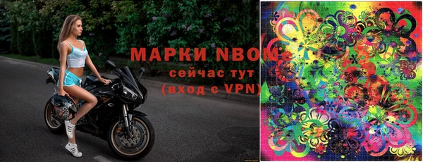 mdpv Аркадак