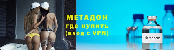 кокаин Армянск