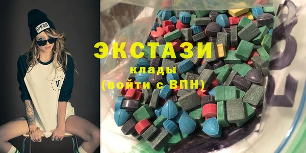 кокаин Армянск