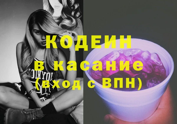 кокаин Армянск
