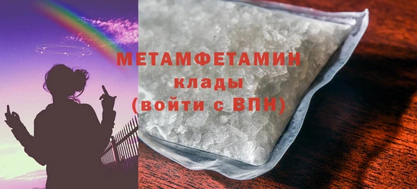 кокаин Армянск