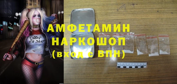прущие грибы Арсеньев