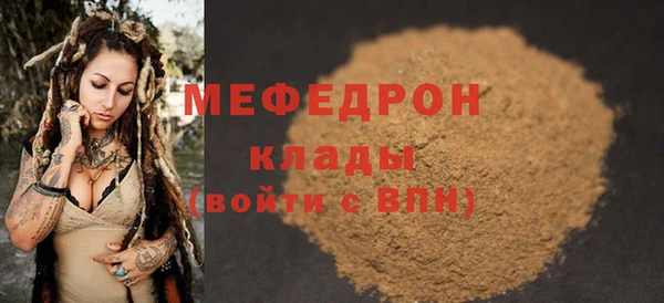 mdpv Аркадак
