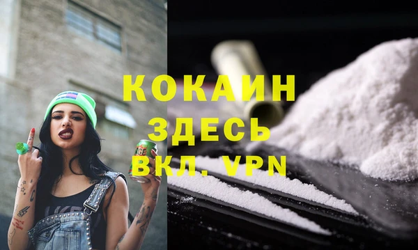 кокаин Армянск