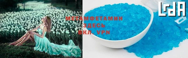 кокаин Армянск