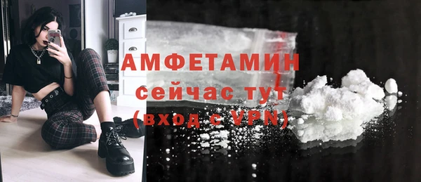 кокаин Армянск