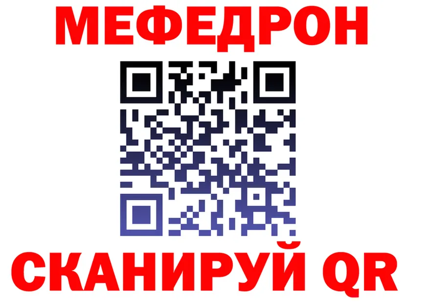 МЯУ-МЯУ 4 MMC сайт shop мега Октябрьск