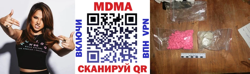 МДМА Molly  МЕГА   Октябрьск  закладка 