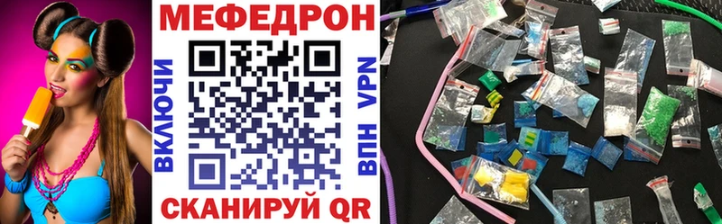 Мефедрон мука  Октябрьск 