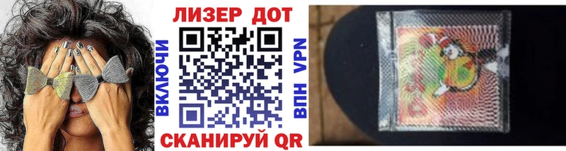 Наркотические марки 1500мкг  Октябрьск 