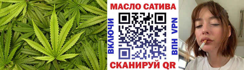 ТГК жижа  закладки  Октябрьск 